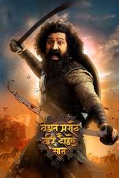Vedat Marathe Veer Daudle Saat