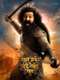 Vedat Marathe Veer Daudle Saat