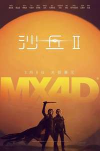 Dune: Part Two - Posters