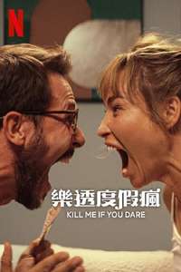 Kill Me If You Dare - Poster