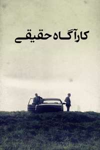 True Detective - Posters
