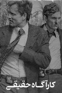 True Detective - Posters
