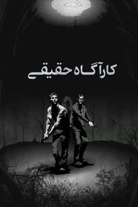 True Detective - Posters