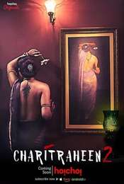 Charitraheen Season 2