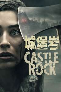 Castle Rock - Posters