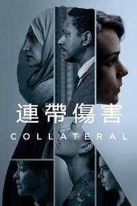 Collateral - Posters