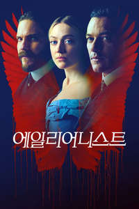 The Alienist - Posters