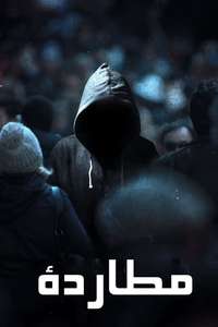 Manhunt: Unabomber - Posters