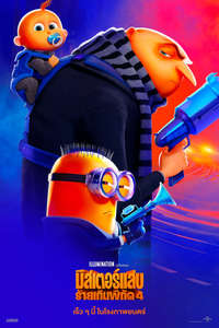Despicable Me 4 - Posters