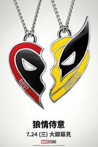 Deadpool & Wolverine - Posters