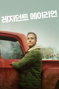 Resident Alien - Posters