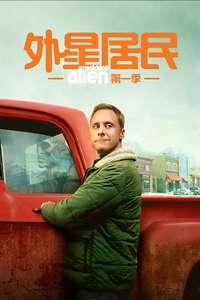 Resident Alien - Posters