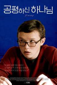 Jimmy - Posters