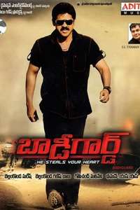 Bodyguard - Posters