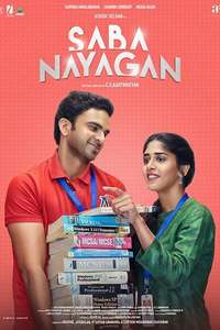 Saba Nayagan - Posters