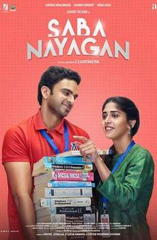 New Tamil Romance Movies List (2023 - 2024)