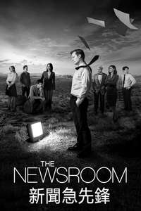 The Newsroom - Posters