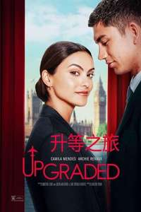 Upgraded - Posters