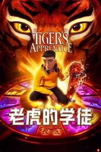 The Tiger's Apprentice - Poster