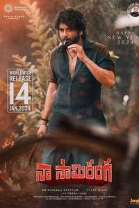 Naa Saami Ranga - Posters