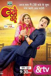 Badho Bahu Season 1