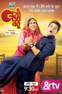 Badho Bahu - Posters