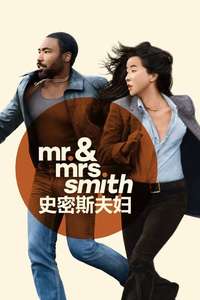 Mr. & Mrs. Smith - Posters