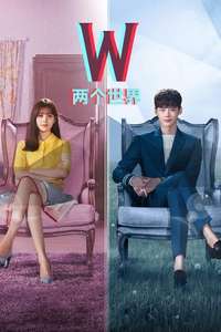 W: Two Worlds Apart - Posters