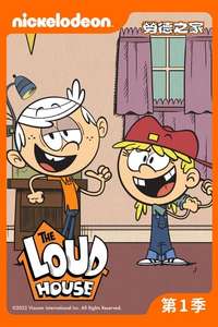 The Loud House - Posters