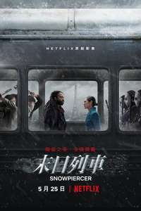 Snowpiercer - Posters