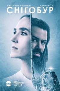 Snowpiercer - Posters