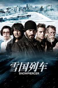 Snowpiercer - Posters