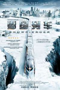 Snowpiercer - Posters
