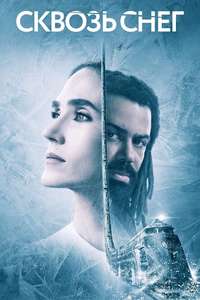Snowpiercer - Posters
