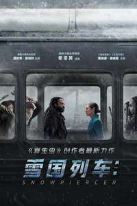 Snowpiercer - Posters