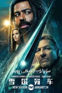 Snowpiercer - Posters