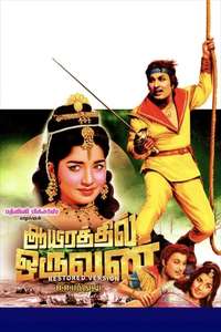 Aayirathil Oruvan - Posters