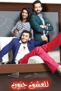 Ishqbaaaz - Posters