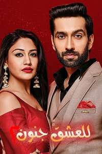 Ishqbaaaz - Posters