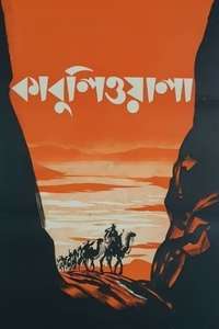 Kabuliwala - Poster
