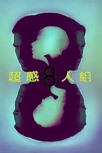 Sense8 - Posters