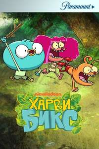 Harvey Beaks - Poster