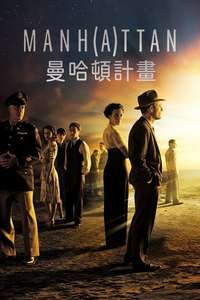 Manhattan - Poster