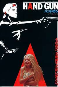 Handgun - Poster