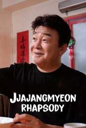 Jjajangmyeon Rhapsody