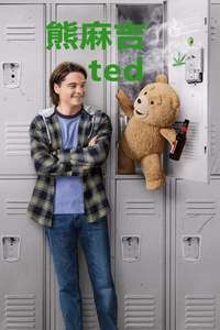 Ted - Posters