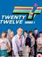 Twenty Twelve : Season 1