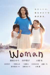 Woman - Poster