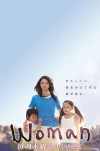 Woman - Poster
