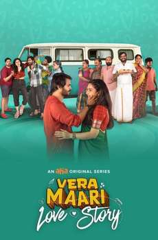 Vera Maari Love Story